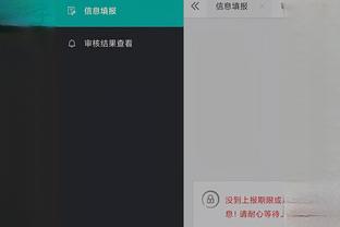 开云官网入口下载手机版截图4